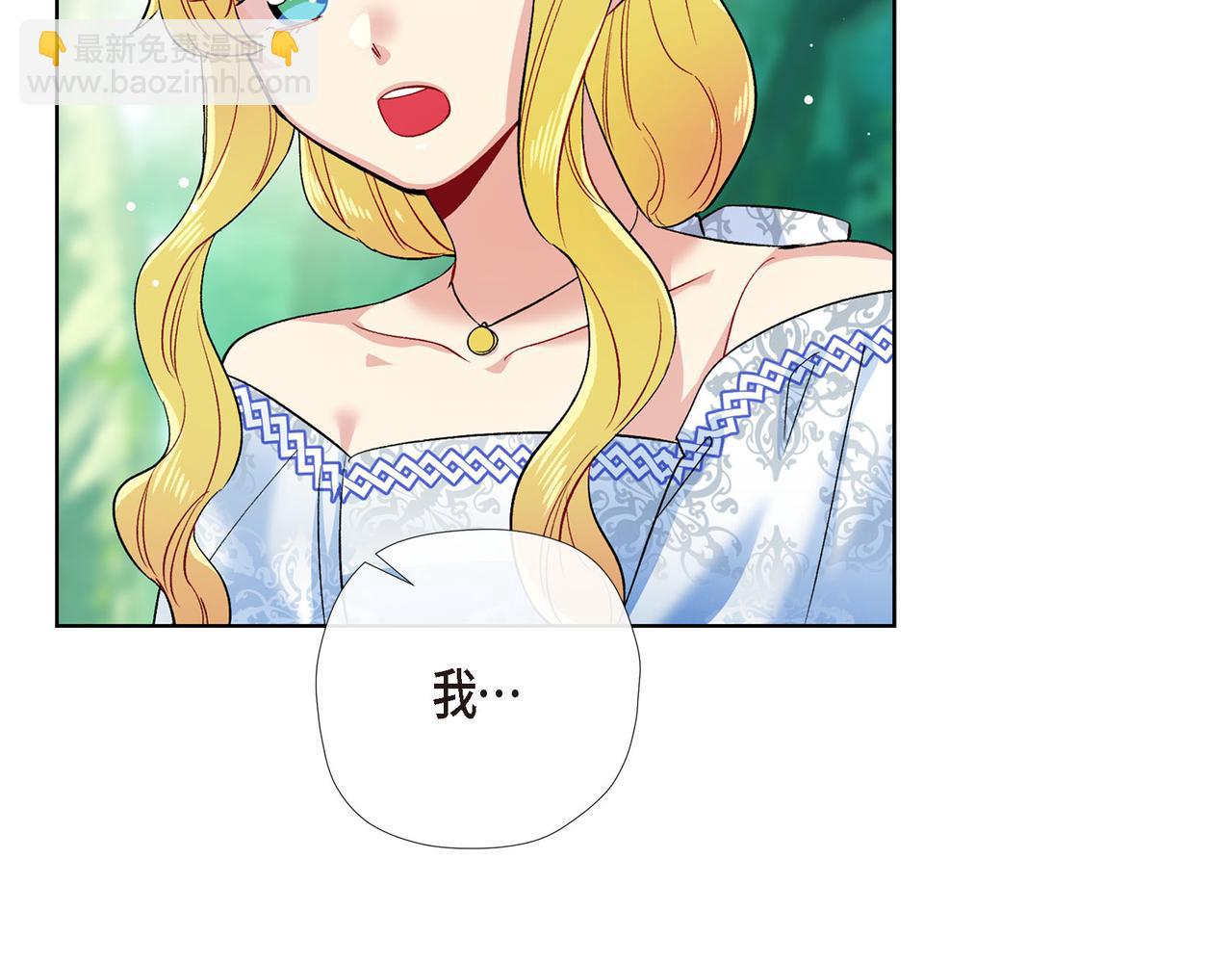 第75话 番外（二十四）(1/3)-第74话