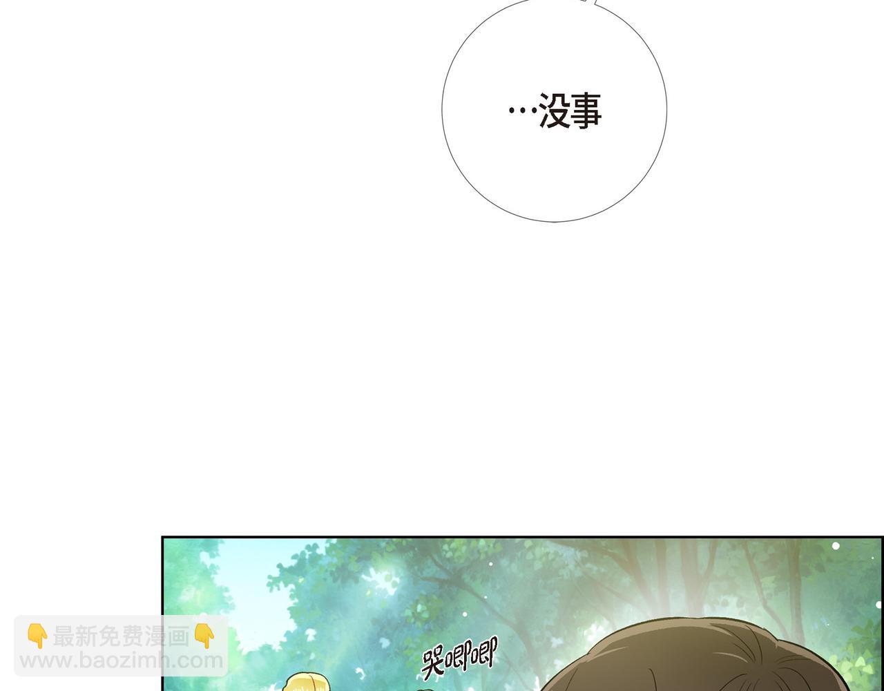 第75话 番外（二十四）(1/3)-第74话