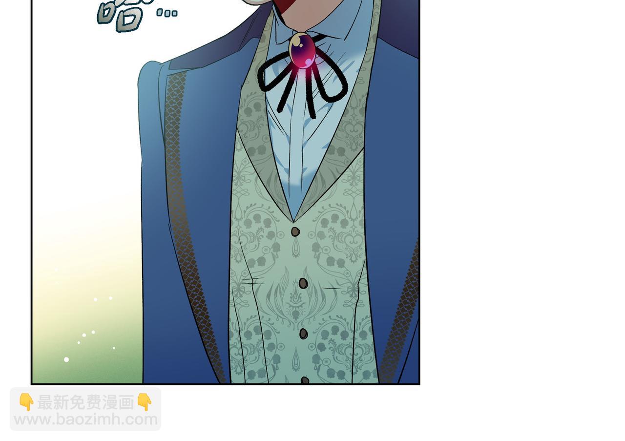 第75话 番外（二十四）(1/3)-第74话