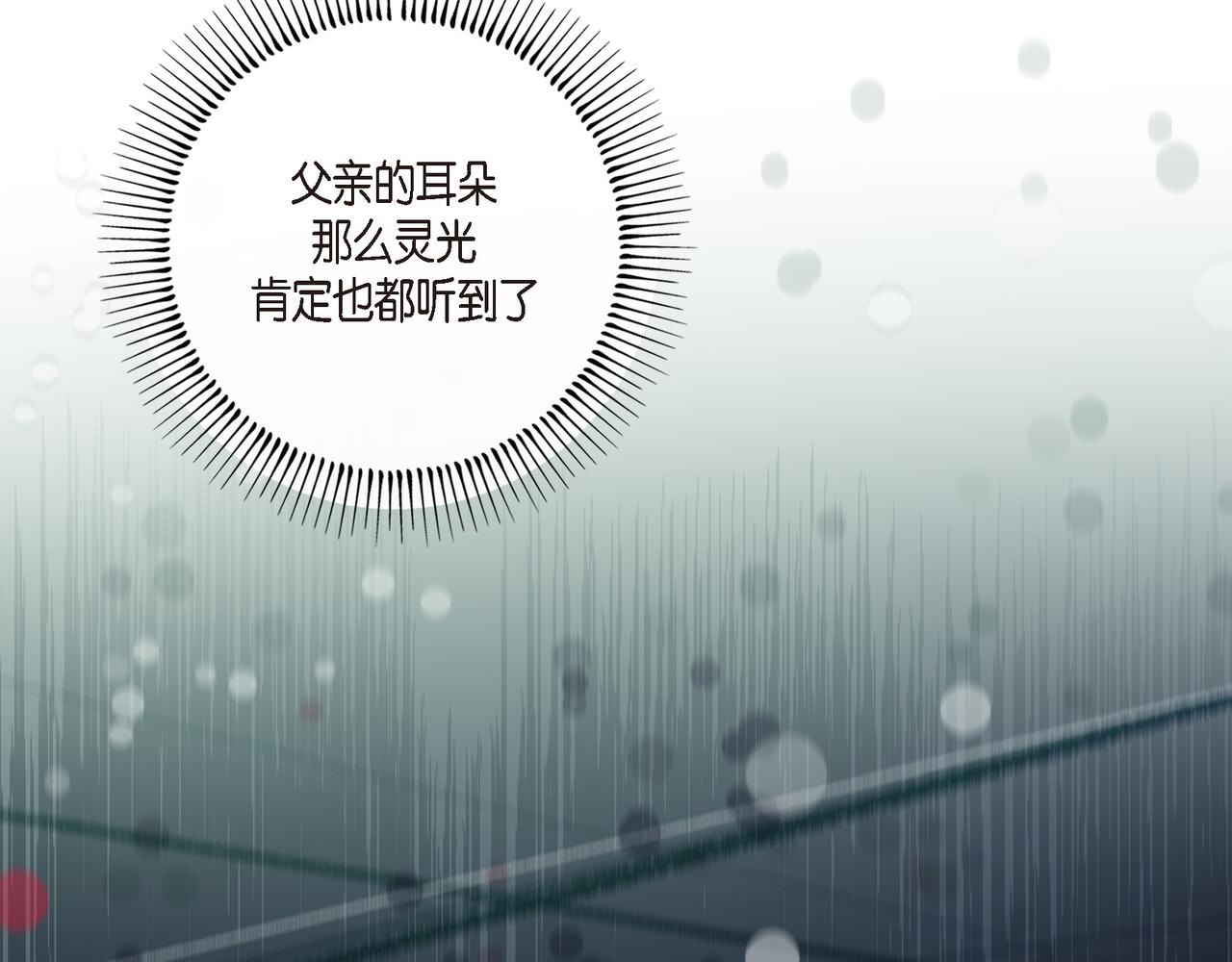 第75话 番外（二十四）(1/3)-第74话