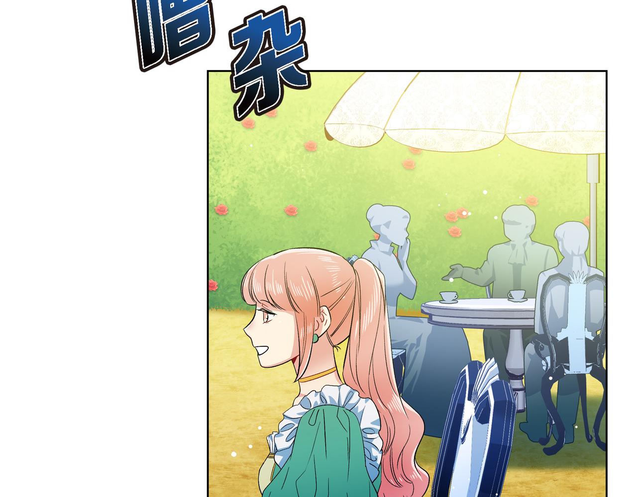 第75话 番外（二十四）(1/3)-第74话