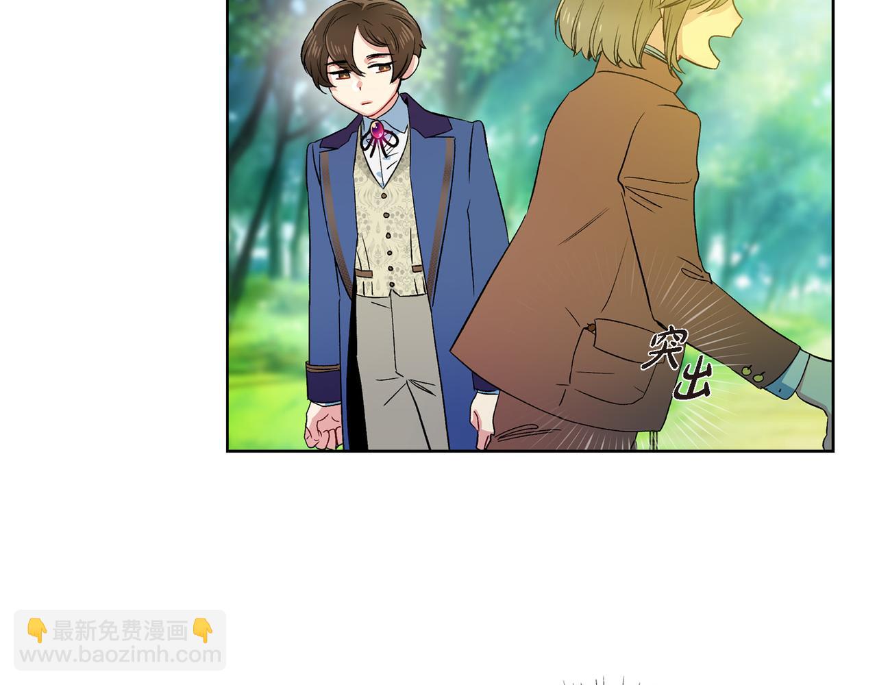 第75话 番外（二十四）(1/3)-第74话