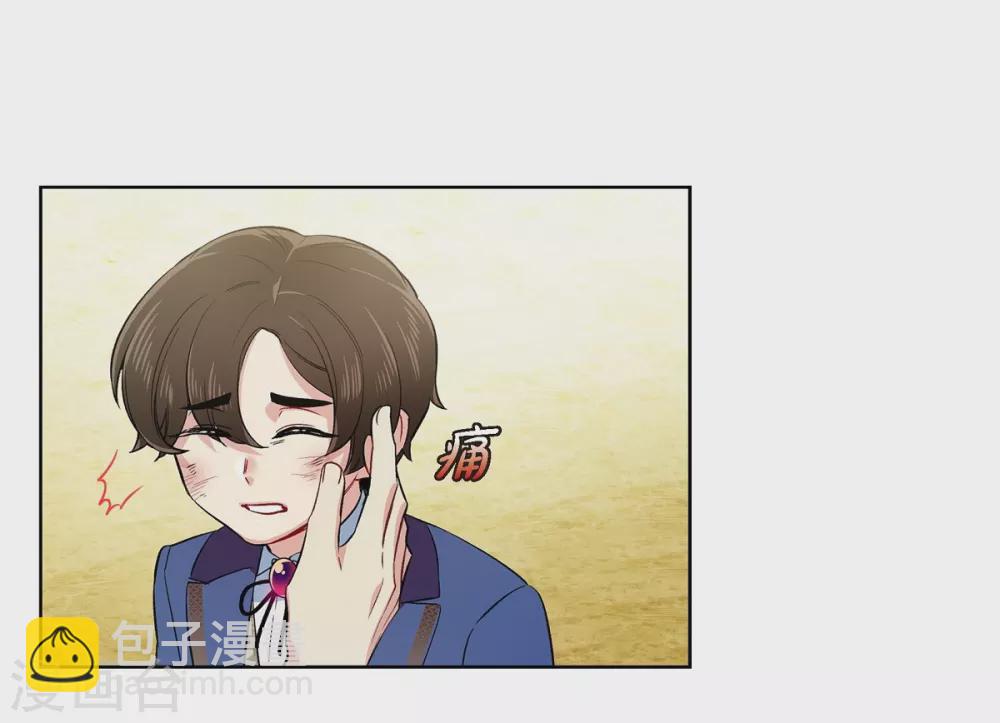 最终话 番外25(1/2)-第80话