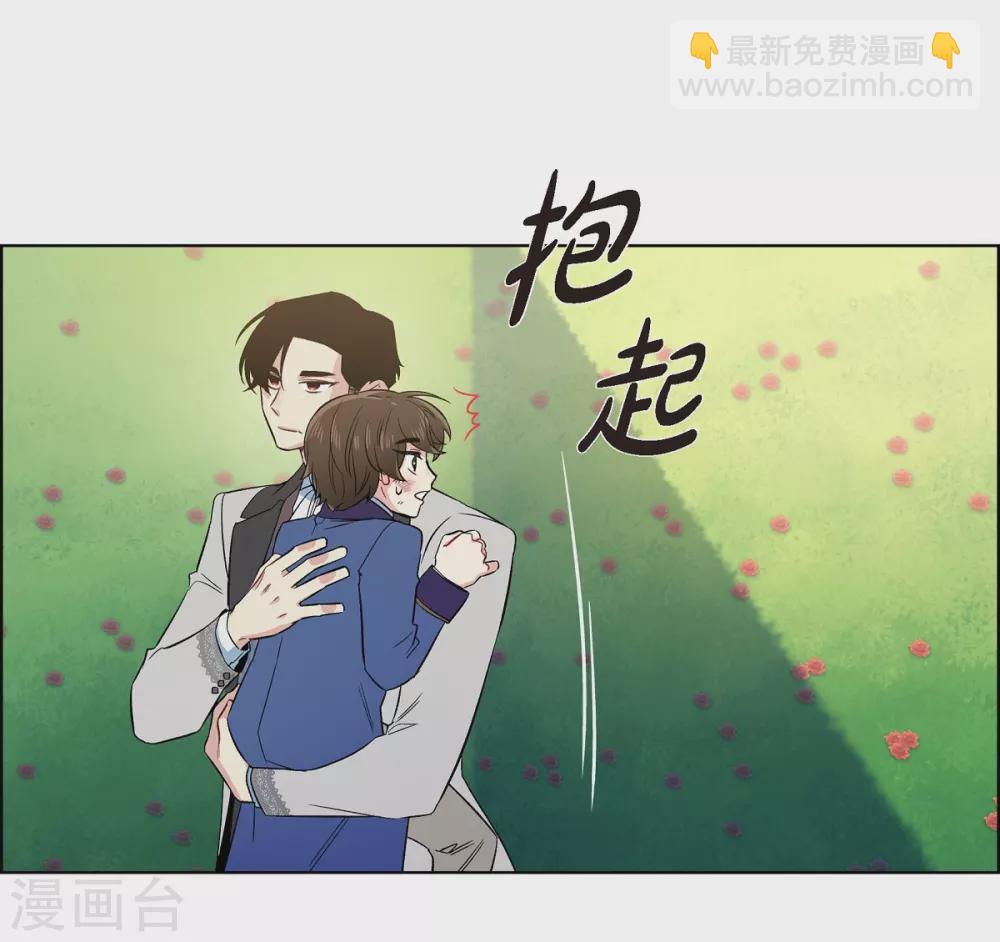 最终话 番外25(1/2)-第80话