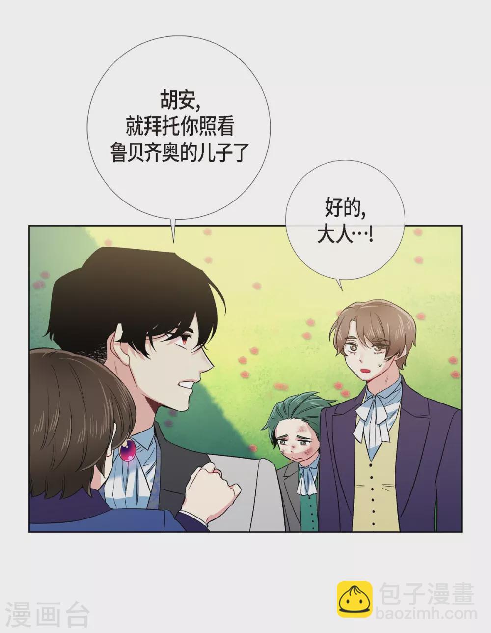 最终话 番外25(1/2)-第80话