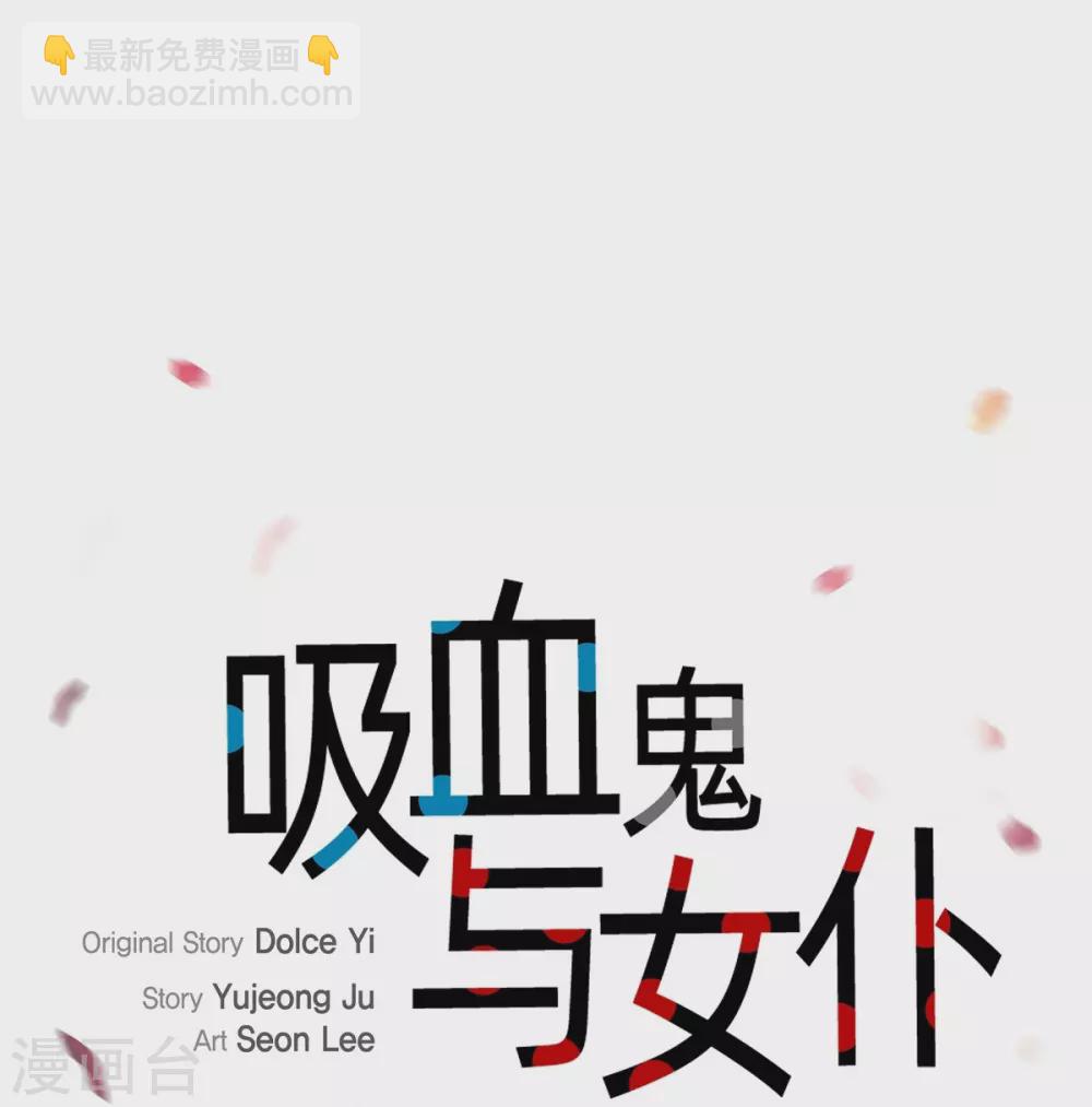 最终话 番外25(1/2)-第80话