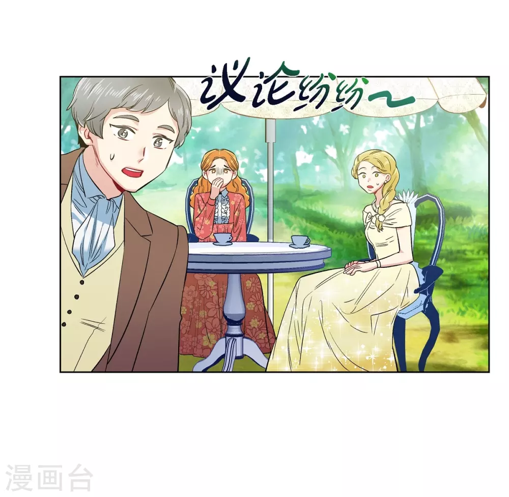 最终话 番外25(1/2)-第80话