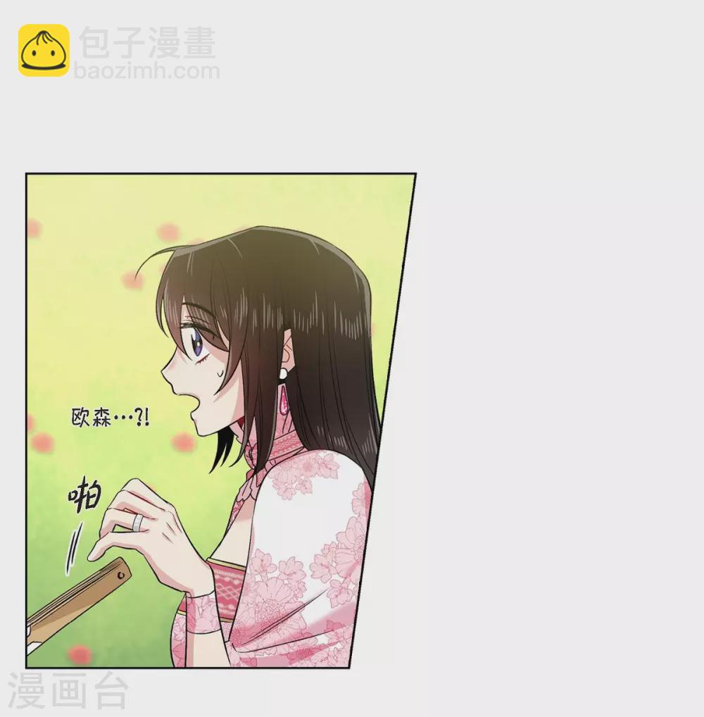 最终话 番外25(1/2)-第80话