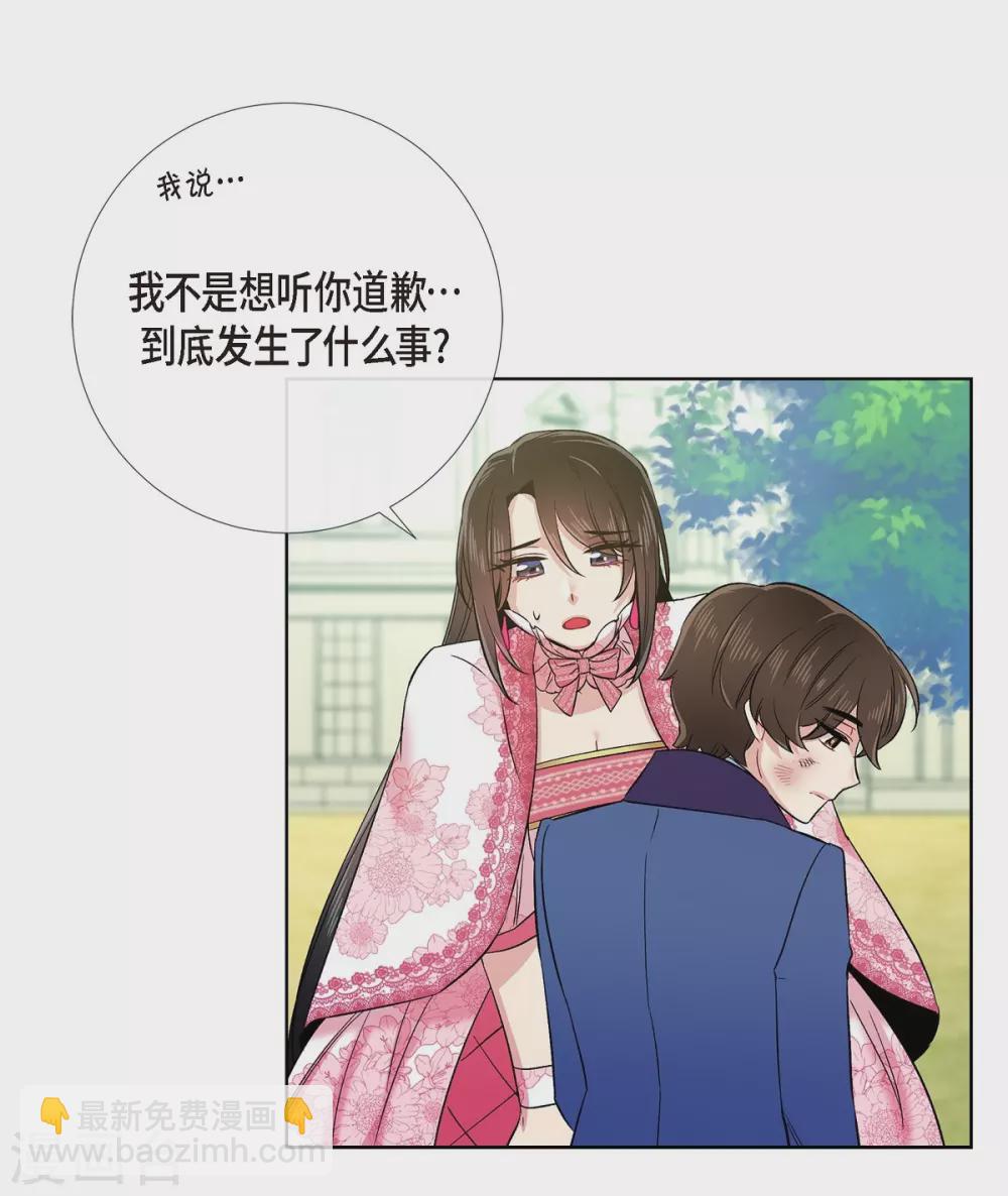 最终话 番外25(1/2)-第80话