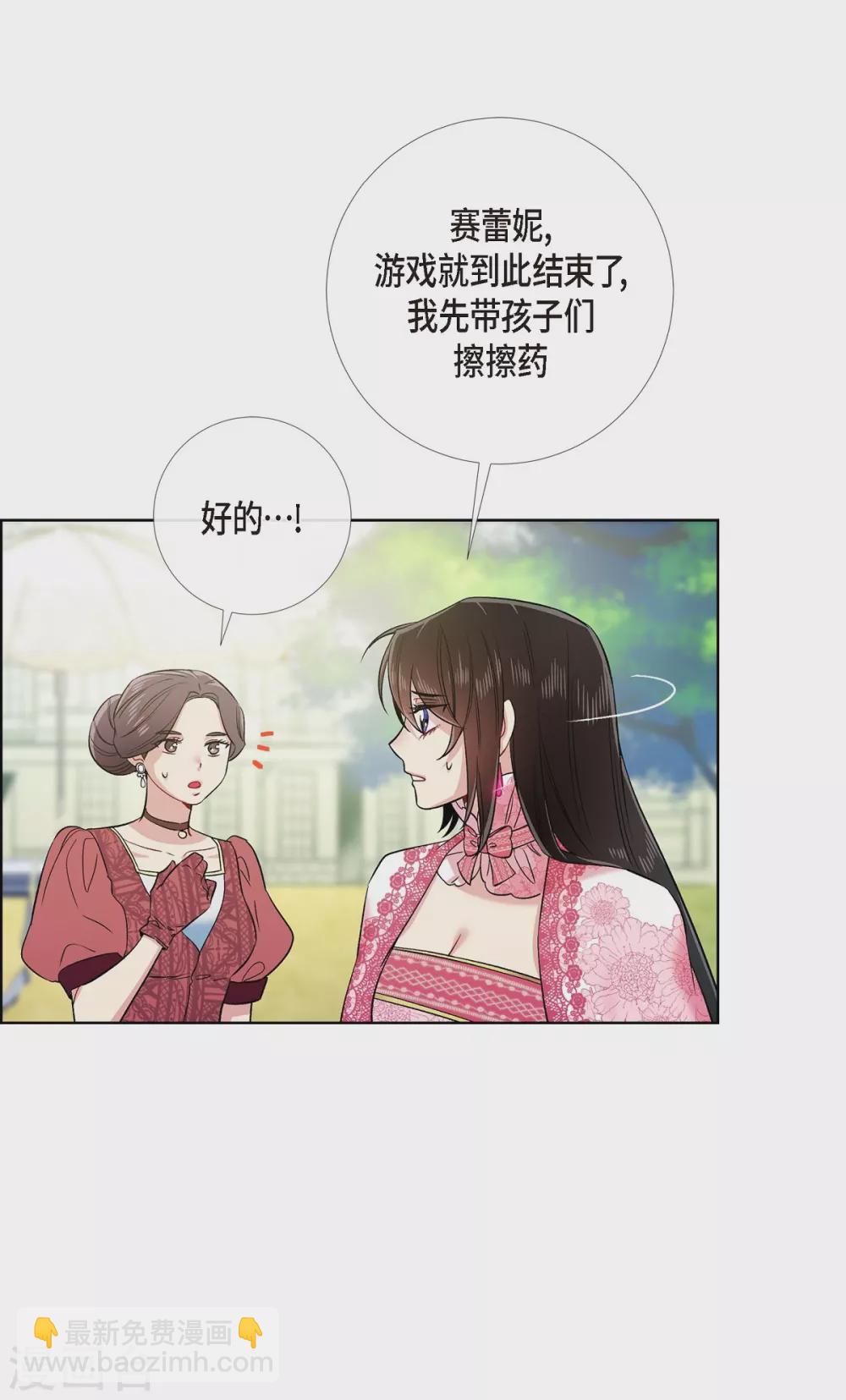 最终话 番外25(1/2)-第80话