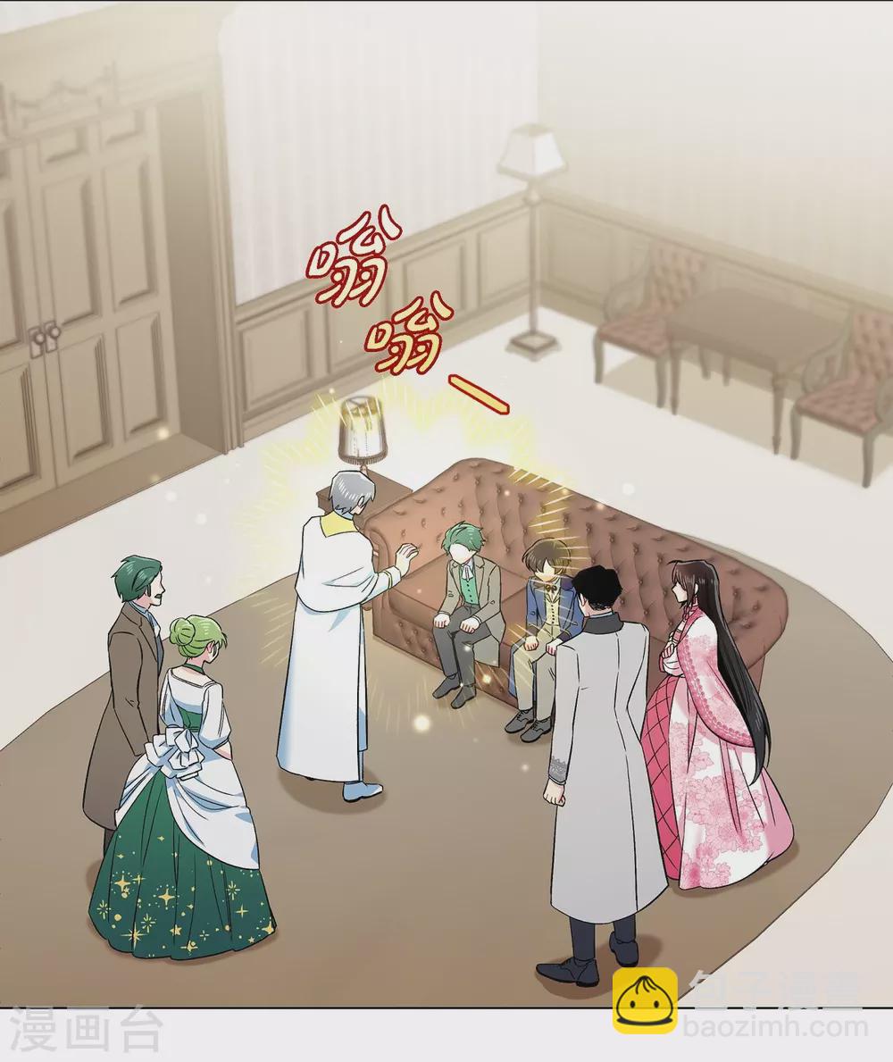 最终话 番外25(1/2)-第80话