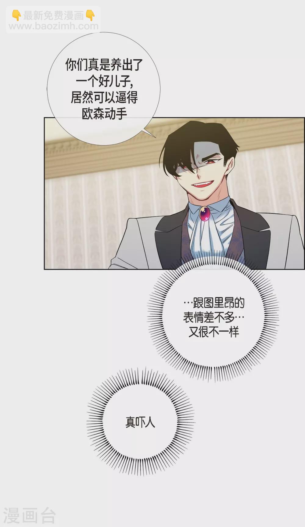 最终话 番外25(1/2)-第80话