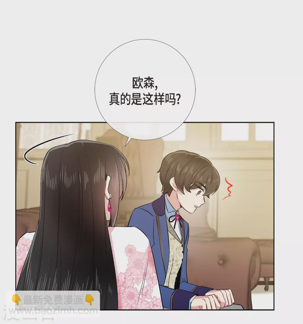 最终话 番外25(1/2)-第80话