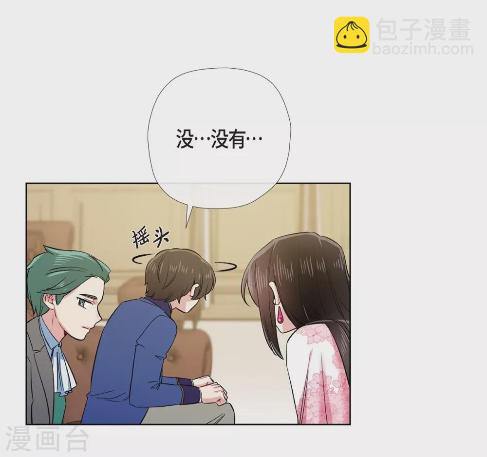 最终话 番外25(1/2)-第80话