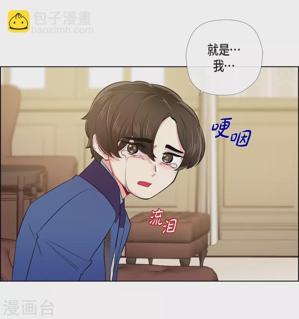 最终话 番外25(1/2)-第80话