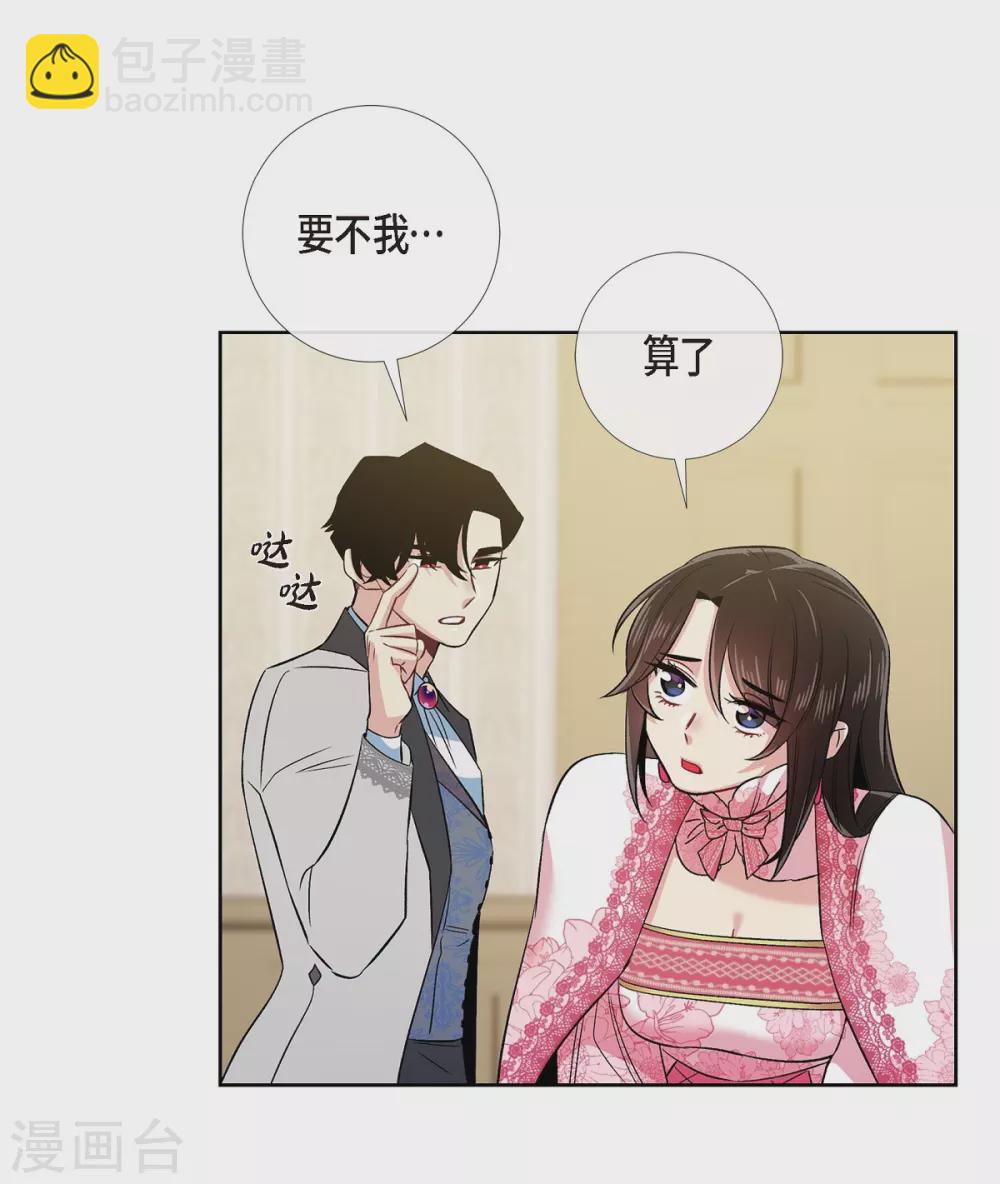 最终话 番外25(1/2)-第80话