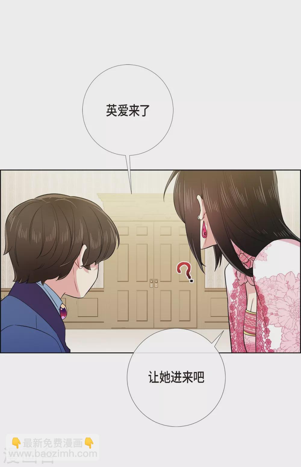 最终话 番外25(1/2)-第80话