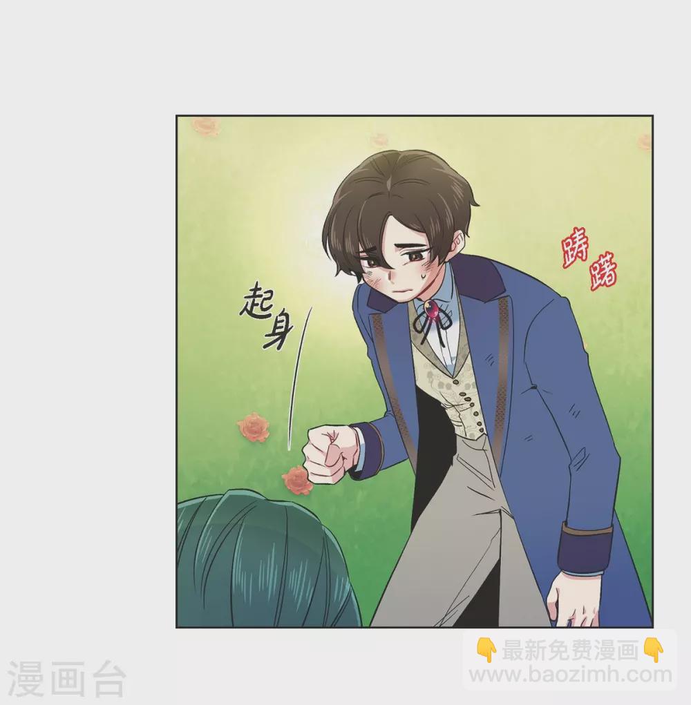 最终话 番外25(1/2)-第80话