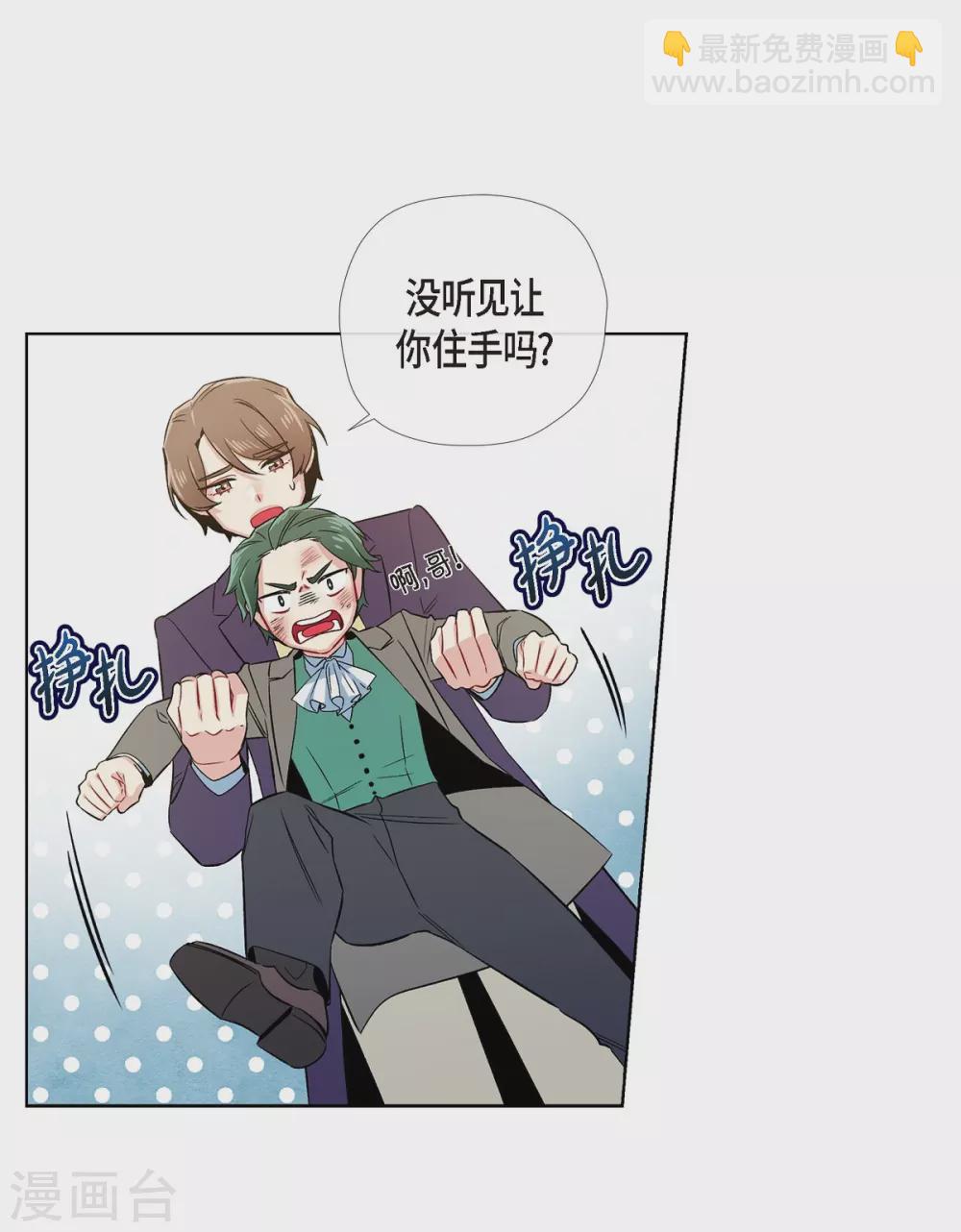 最终话 番外25(1/2)-第80话