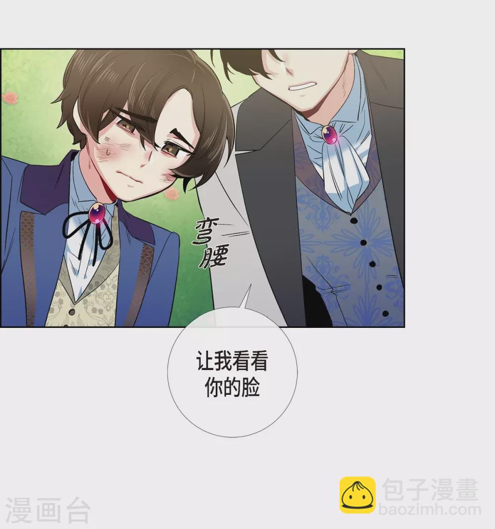 最终话 番外25(1/2)-第80话