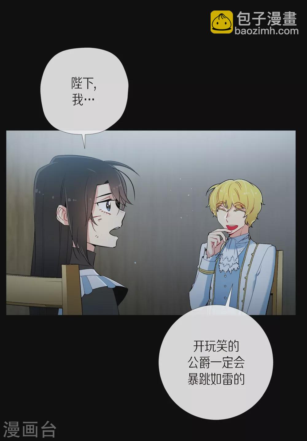 第10话 不会再怀疑你(1/2)-第10话