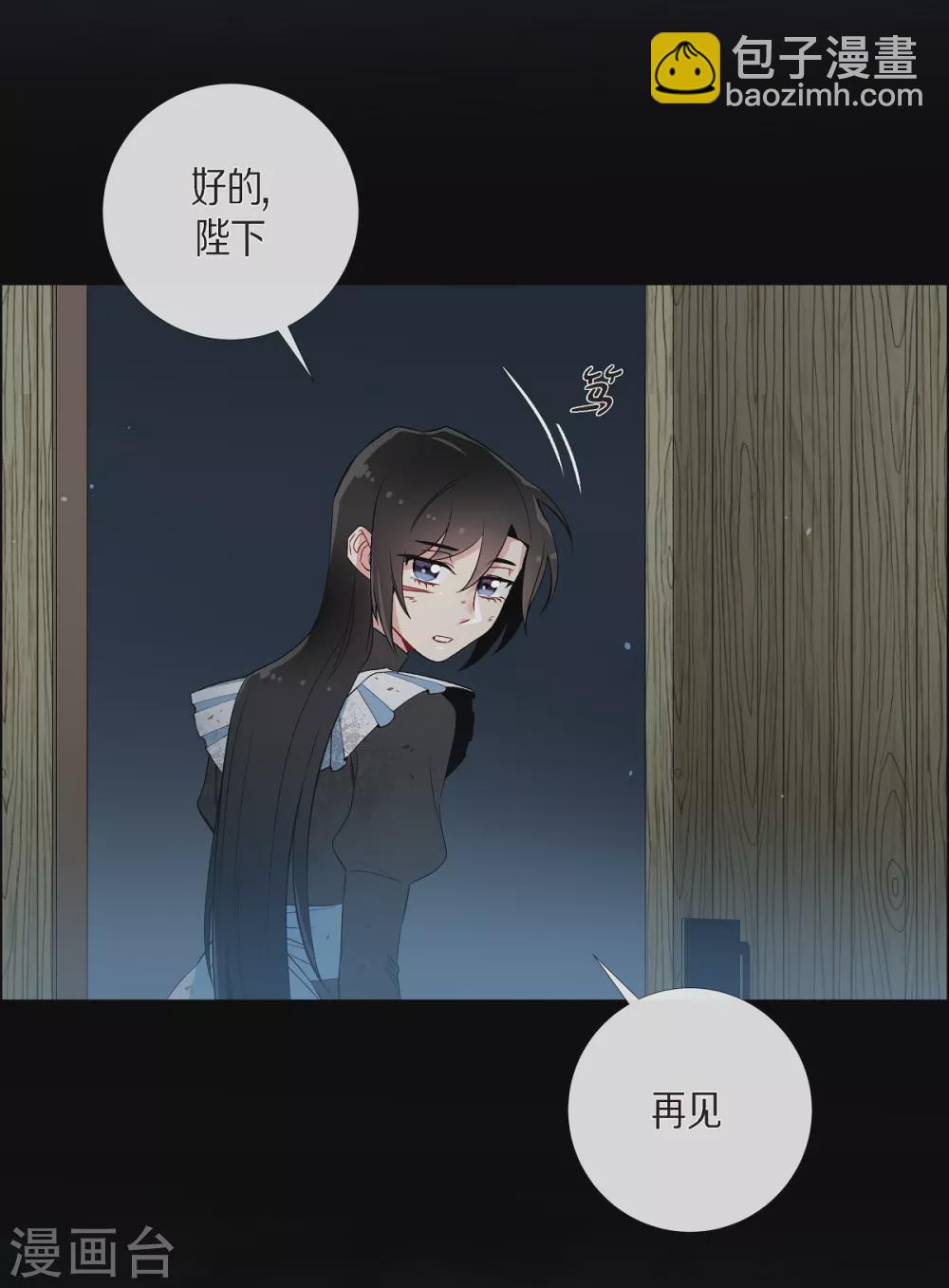 第10话 不会再怀疑你(1/2)-第10话