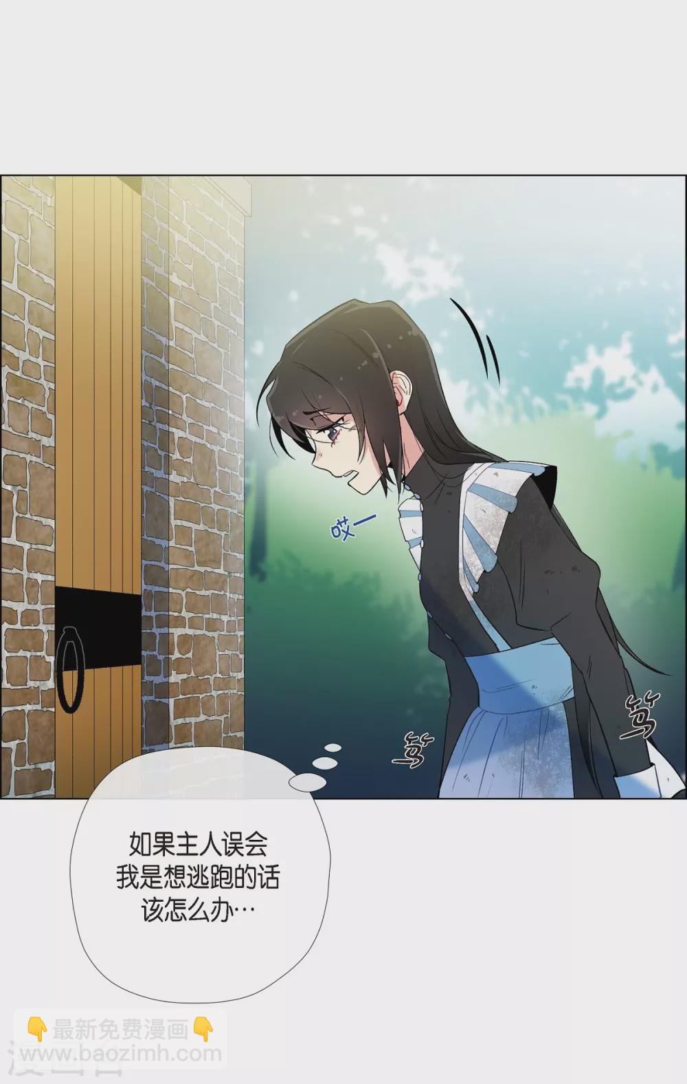 第10话 不会再怀疑你(1/2)-第10话