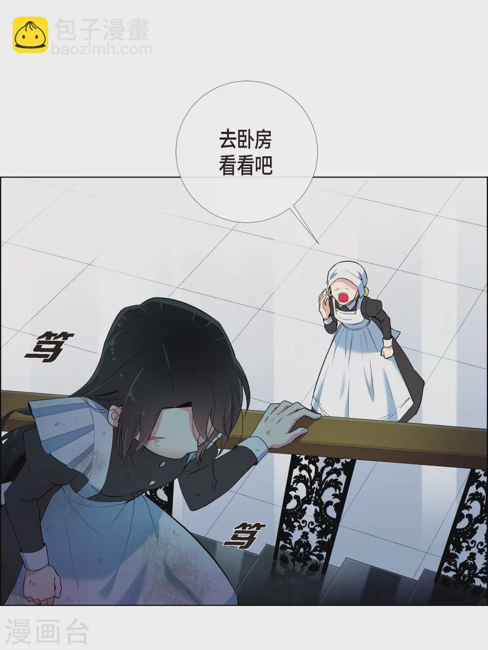 第10话 不会再怀疑你(1/2)-第10话