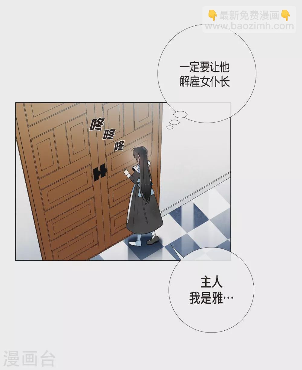 第10话 不会再怀疑你(1/2)-第10话