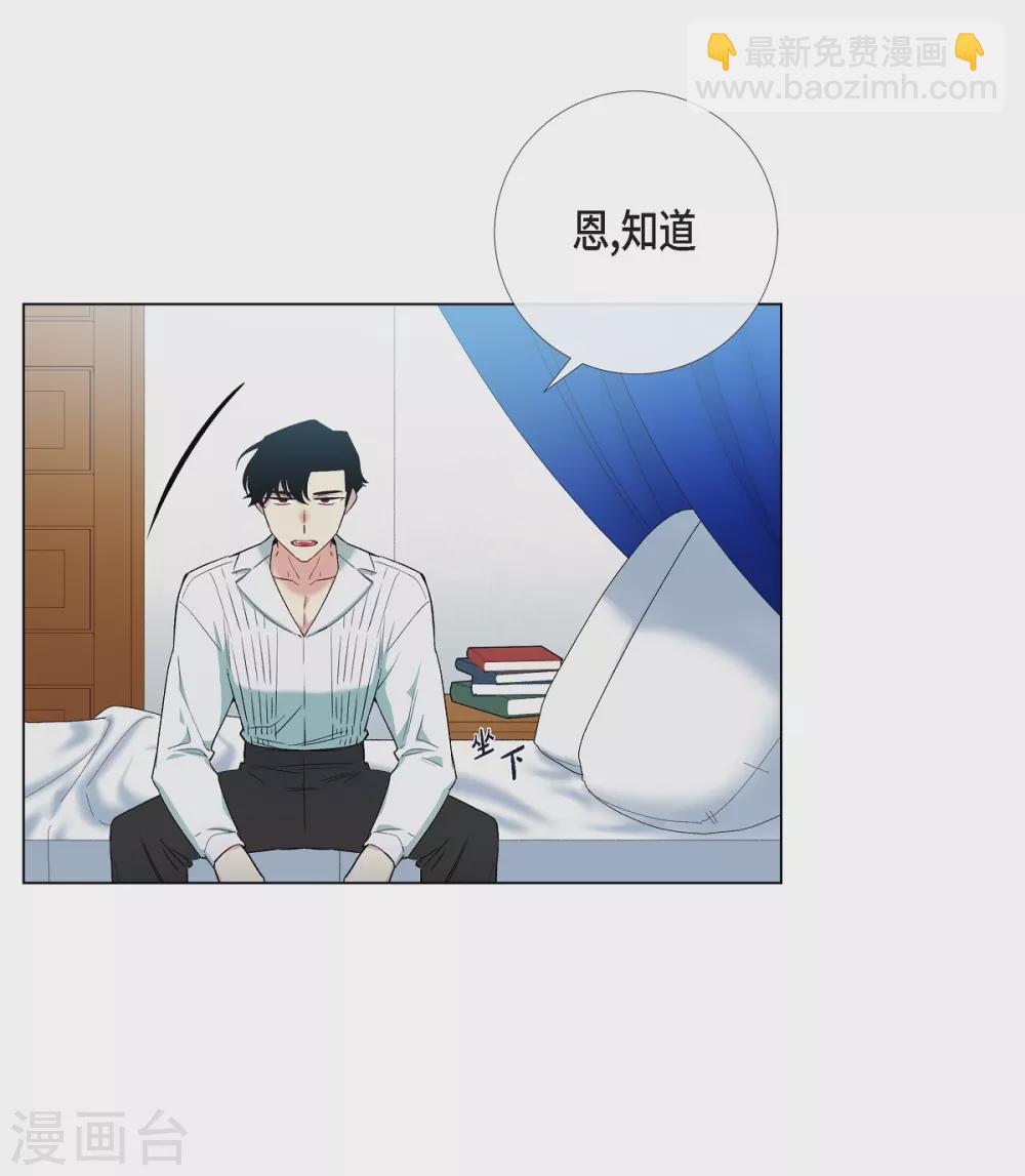 第10话 不会再怀疑你(1/2)-第10话