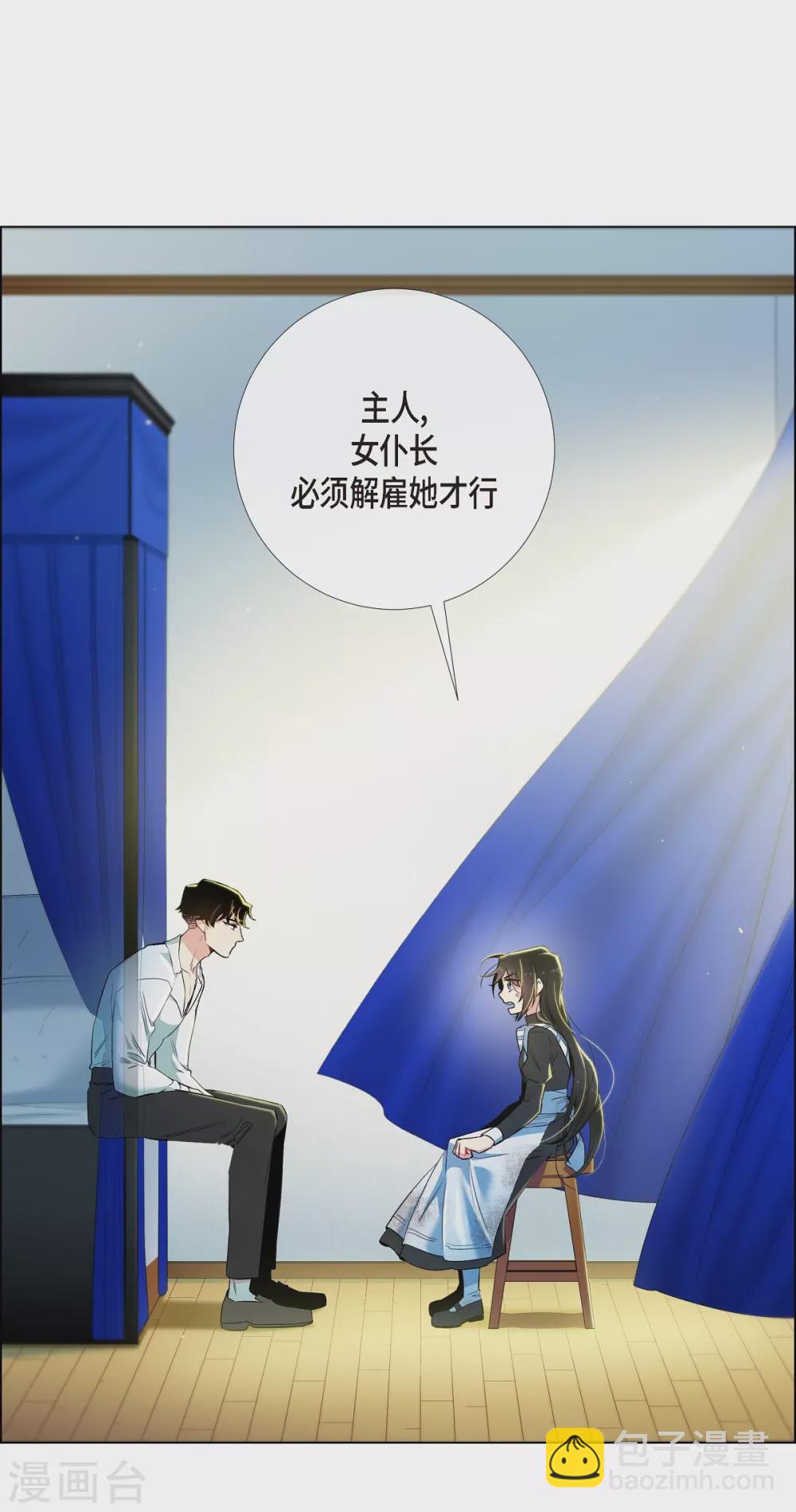 第10话 不会再怀疑你(1/2)-第10话