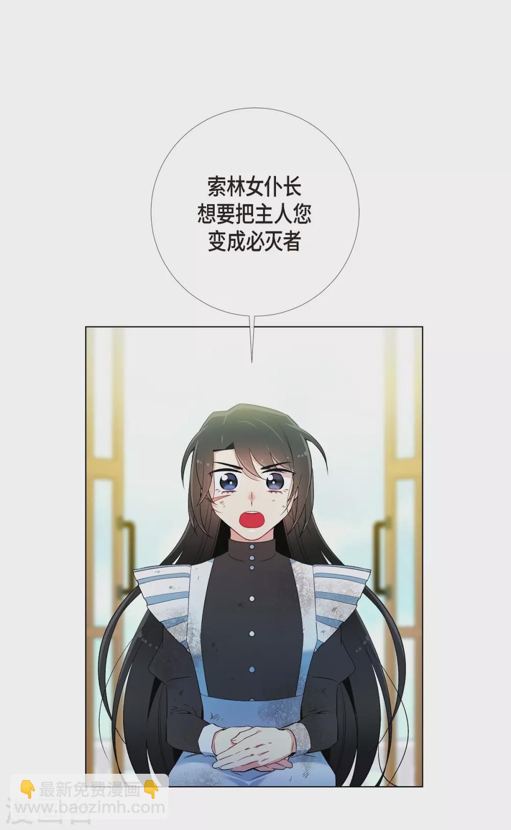 第10话 不会再怀疑你(1/2)-第10话