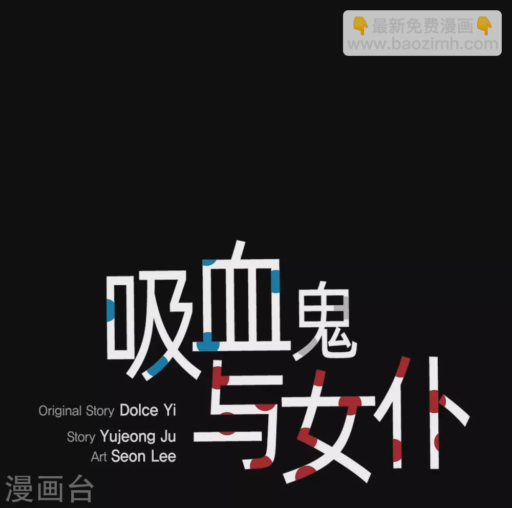 第10话 不会再怀疑你(1/2)-第10话