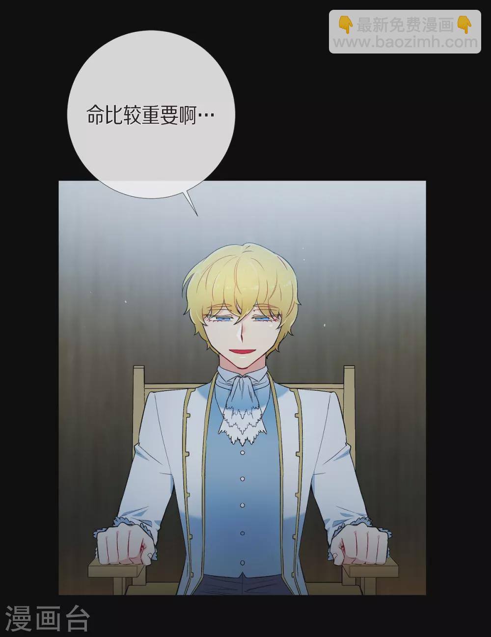 第10话 不会再怀疑你(1/2)-第10话