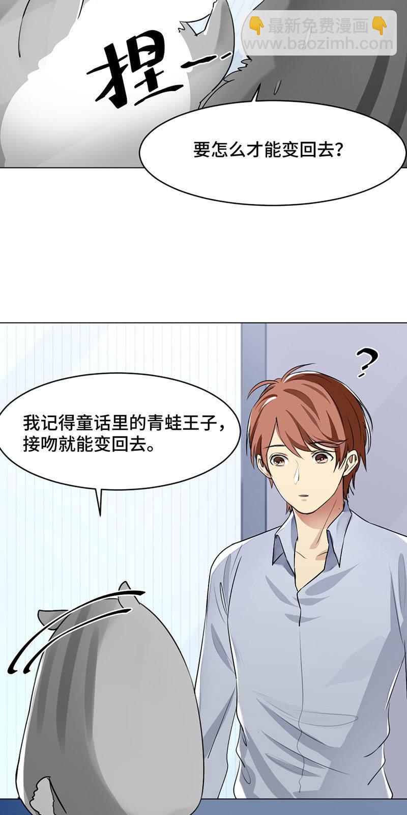 破解之法-第2话