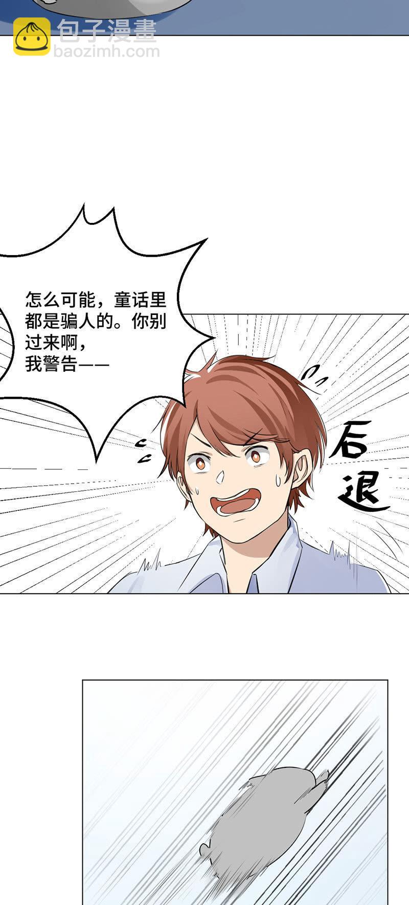 破解之法-第2话