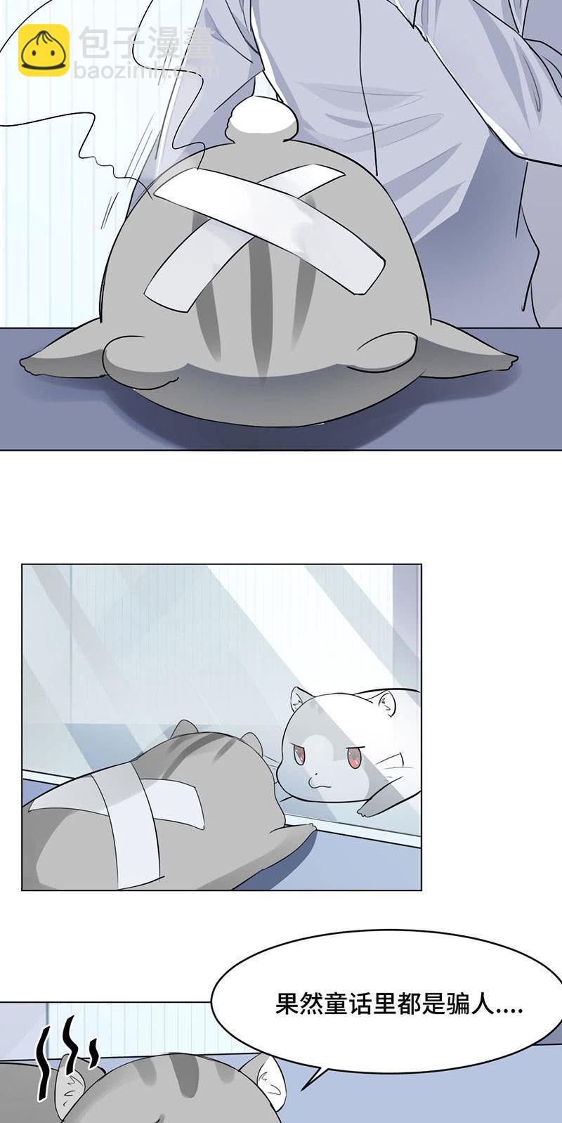 破解之法-第2话