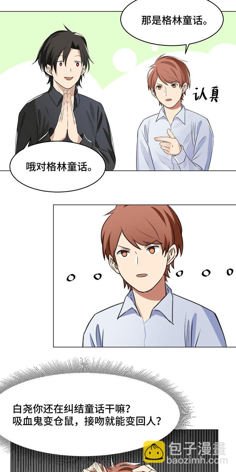 破解之法-第2话