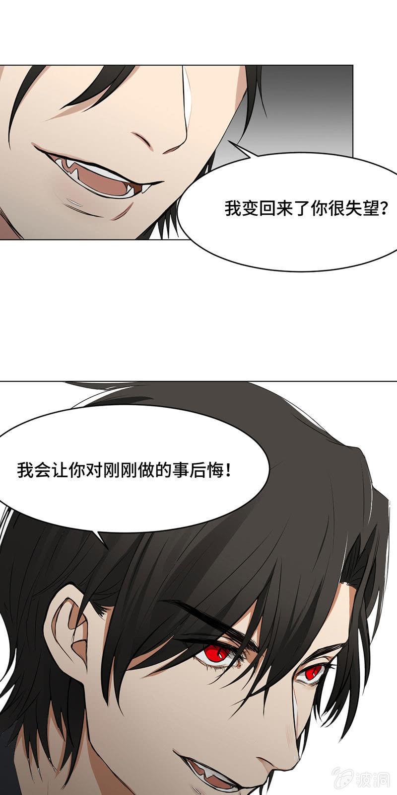 破解之法-第2话