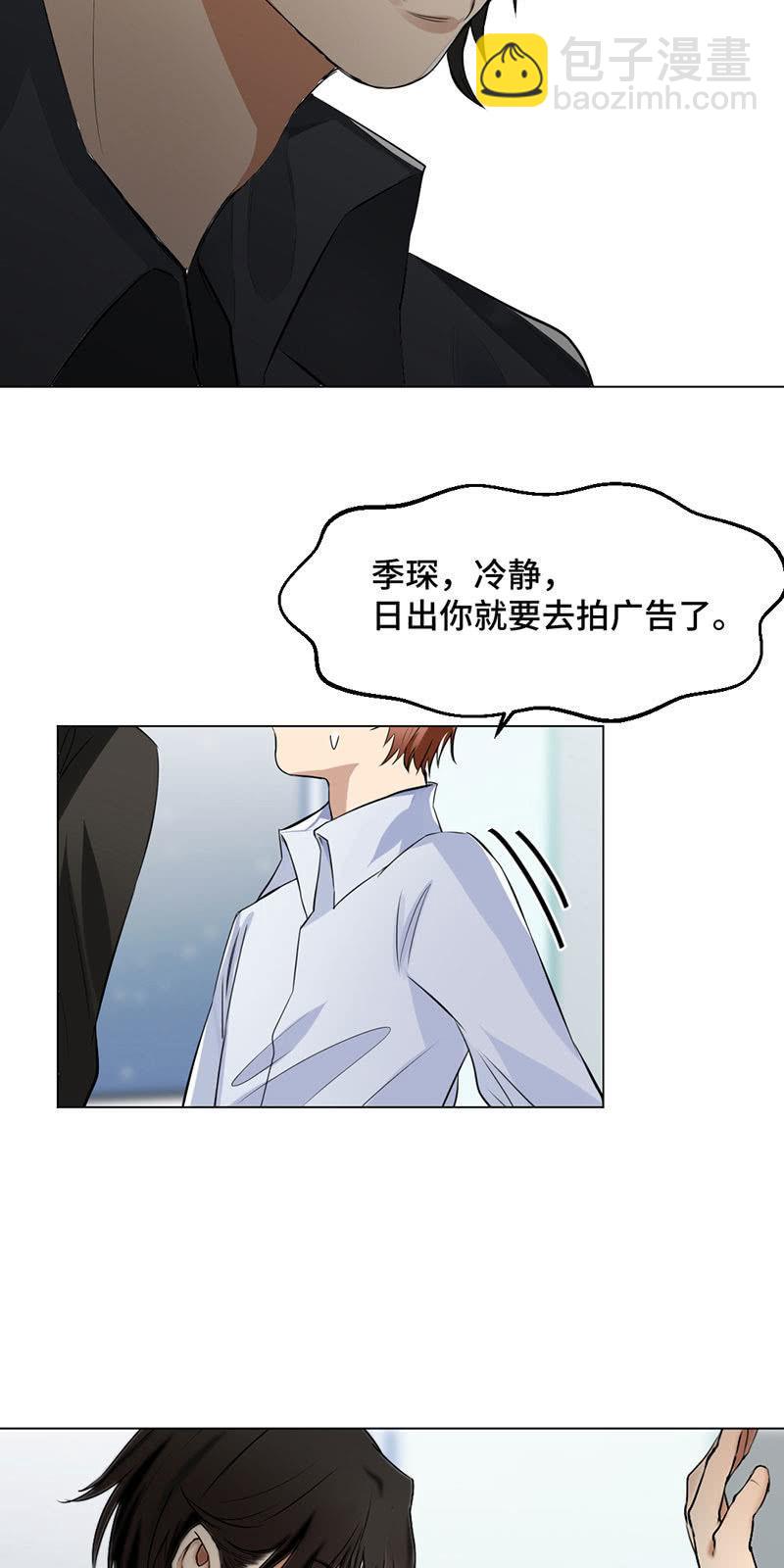 破解之法-第2话