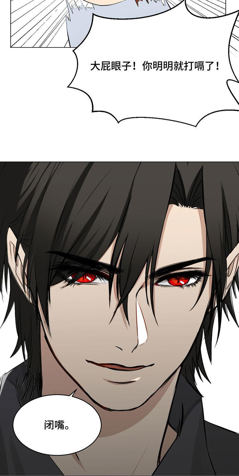 破解之法-第2话