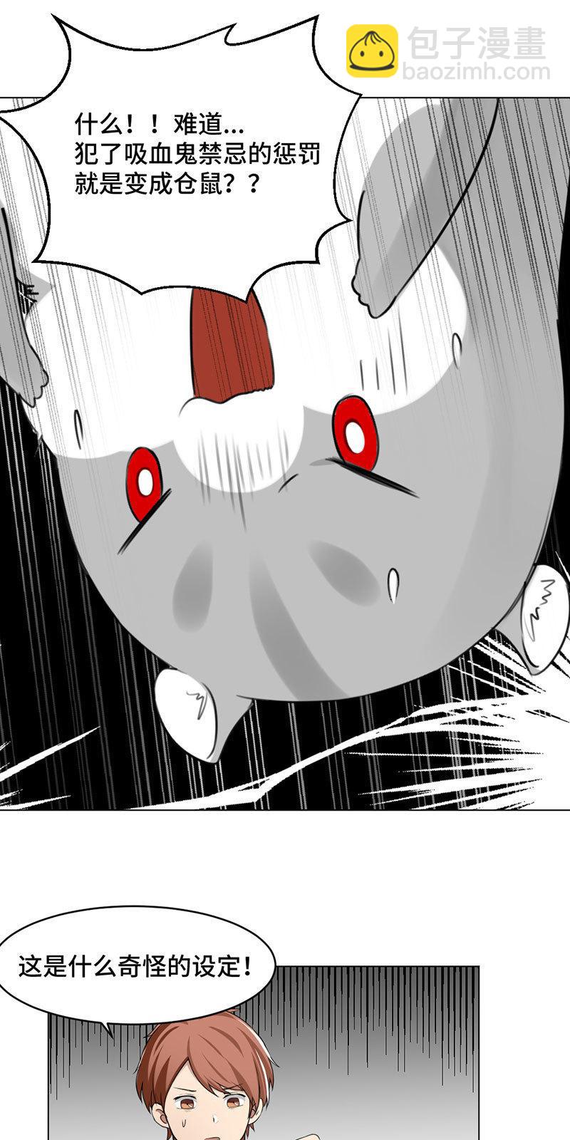 破解之法-第2话