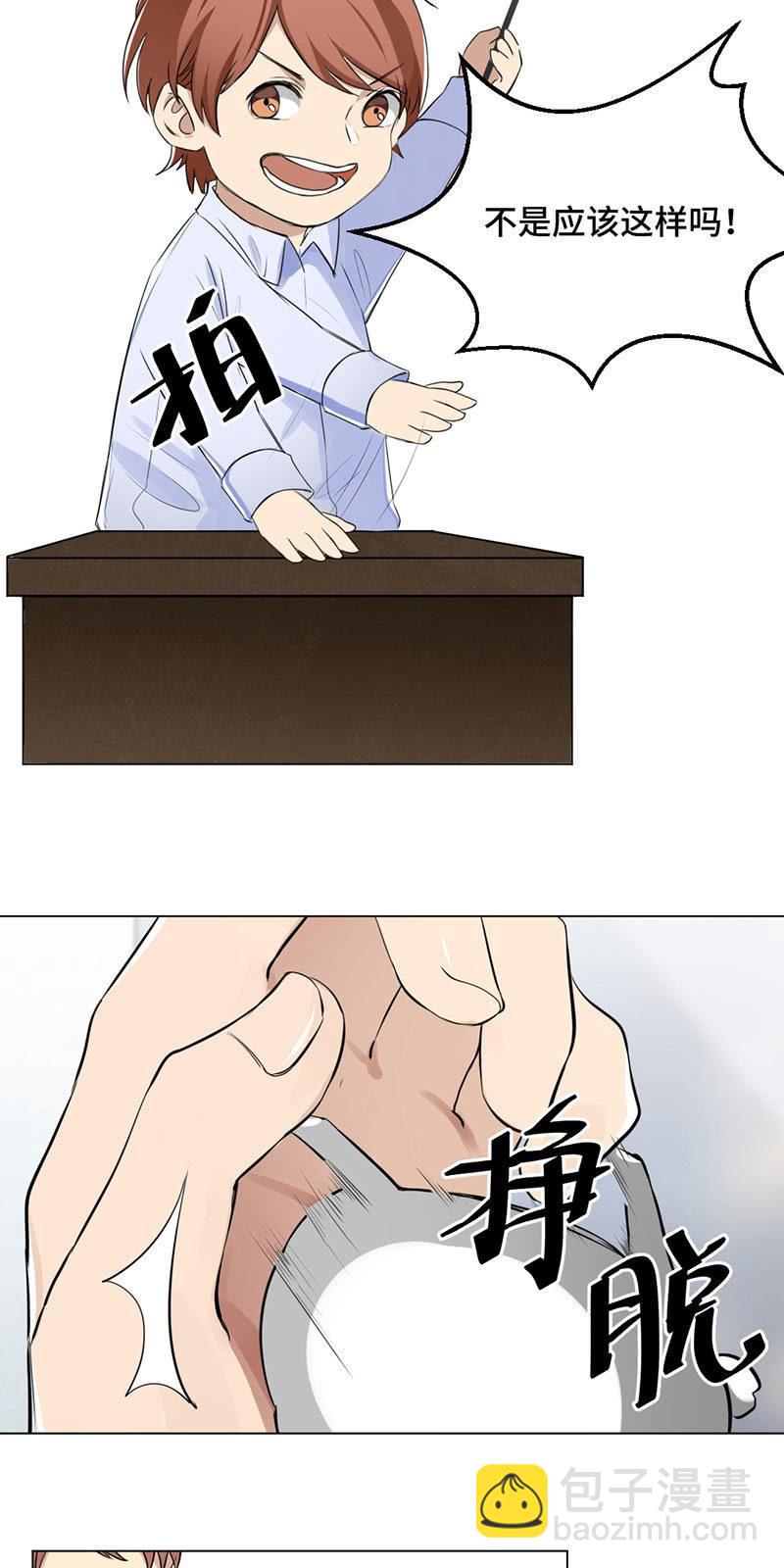 破解之法-第2话