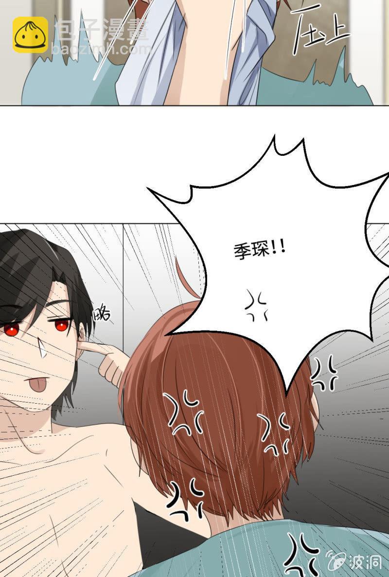 金屋藏娇-第14话