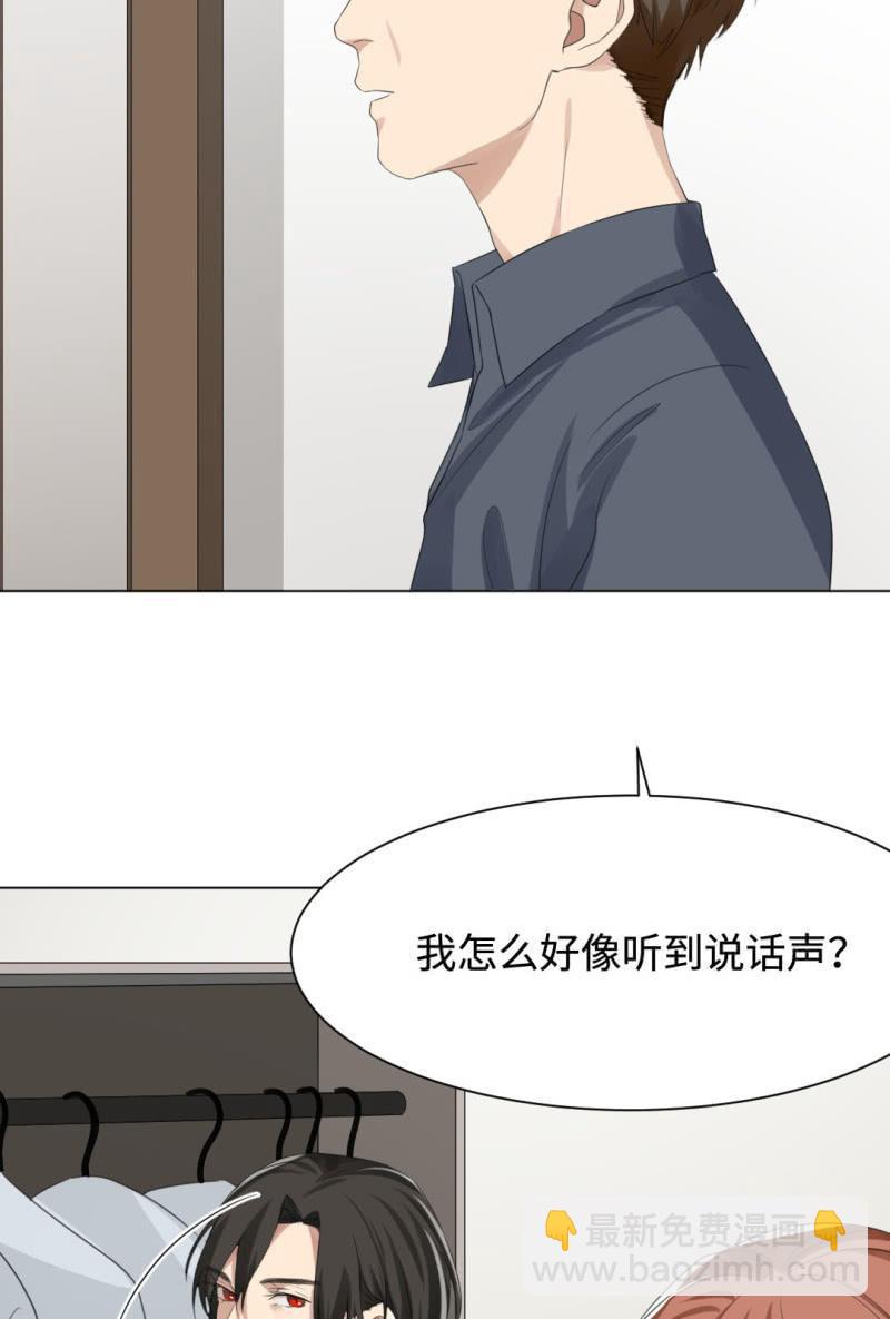 金屋藏娇-第14话