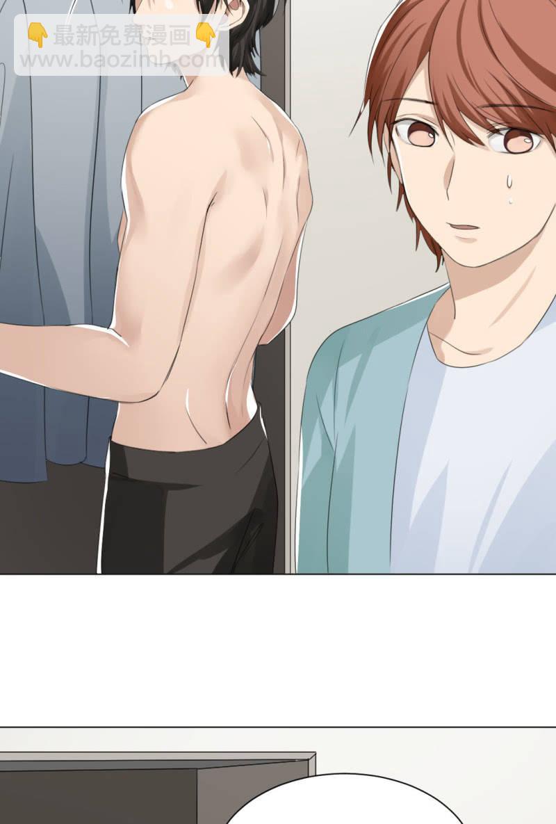 金屋藏娇-第14话