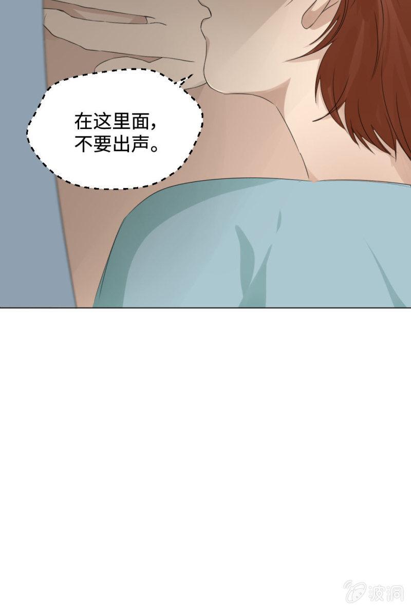 金屋藏娇-第14话