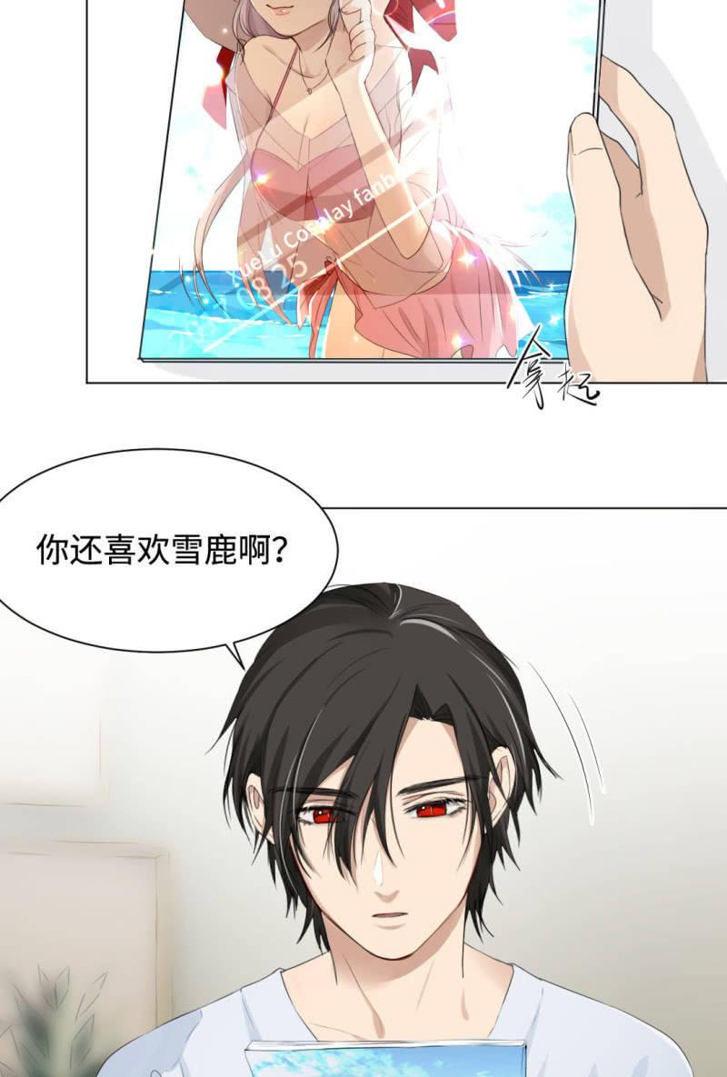 金屋藏娇-第14话