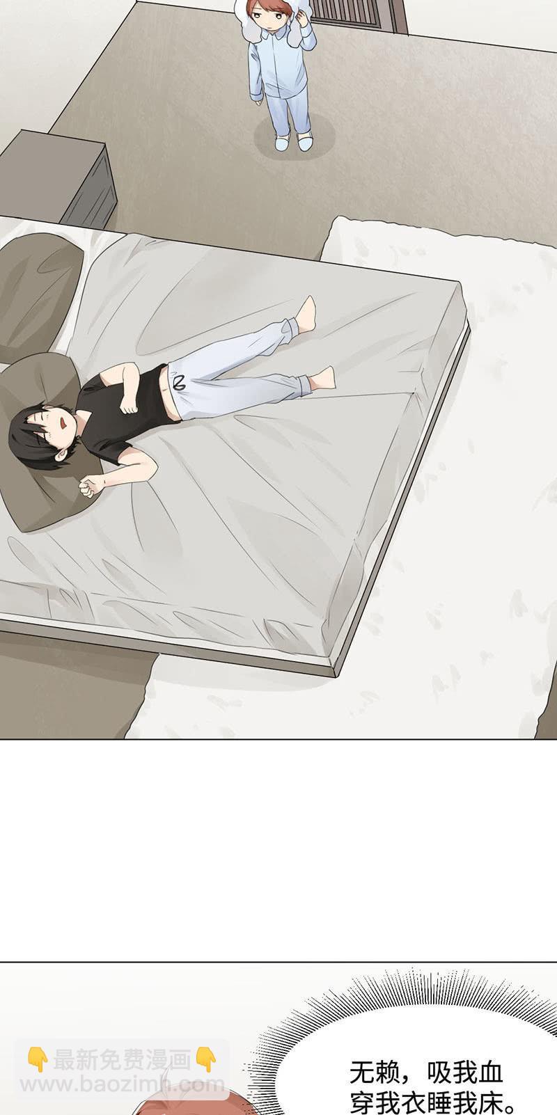 恶鬼自有恶人磨-第16话