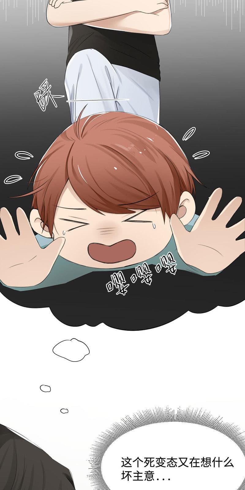 恶鬼自有恶人磨-第16话